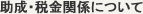 �����E�ŋ��֌W�ɂ���